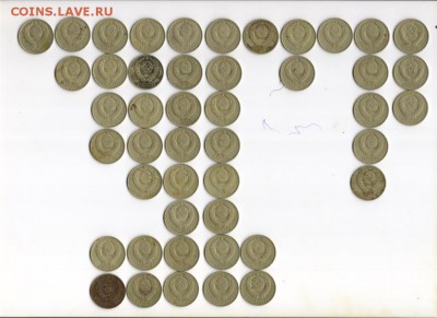 СССР 50 копеек 46 штук 26.02 21:30 - 50к 001