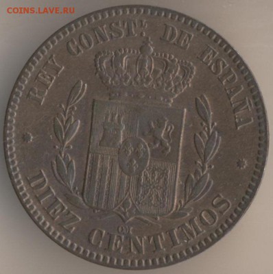 Испания 5 сентимо 1870 (Временное правительство) - 61