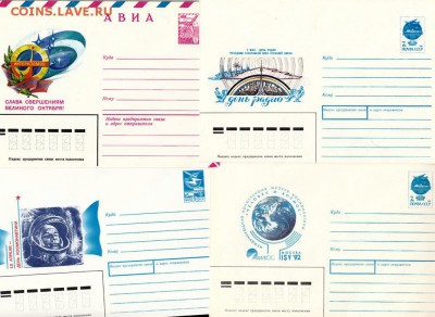 ХМК СССР космос (6) 4шт - 92