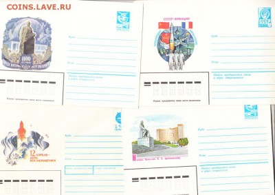 ХМК СССР космос (7) 4шт - 93