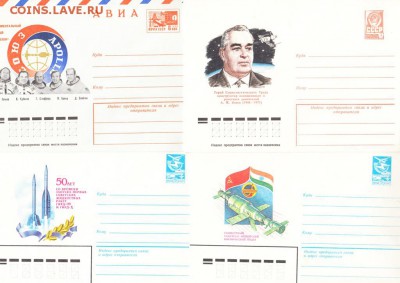 ХМК СССР космос (8) 4шт - 94