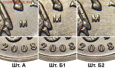 5коп 2008-М (по делу) - 5 коп 2008-М