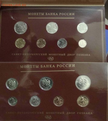 Годовые наборы 2008 СПМД и ММД 26.02.2016 (ПТ. 22-30) - СПМД