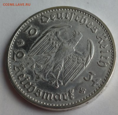 3 рейх серебро - белый налет - DSC00843.JPG