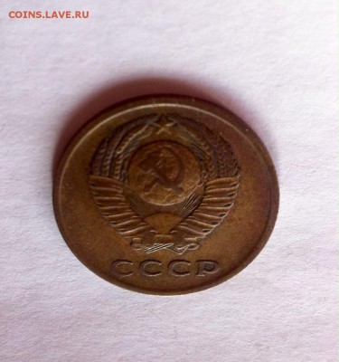 3 копейки 1962 г(вогнутые ленты) , до 28.02.16г. - image