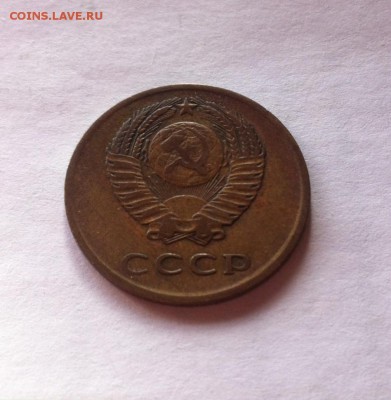 3 копейки 1962 г(вогнутые ленты) , до 28.02.16г. - image