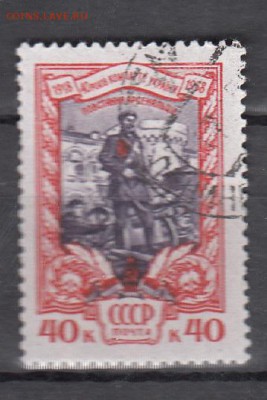 СССР 1958 40 лет компартии Украины - 22