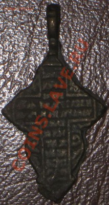 Пуговицы- Архангельская и ... до 18.10.10  22-00 мск. - IMG_6371