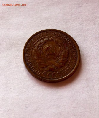 2 копейки 1926 г. до 28.02.16г. - image