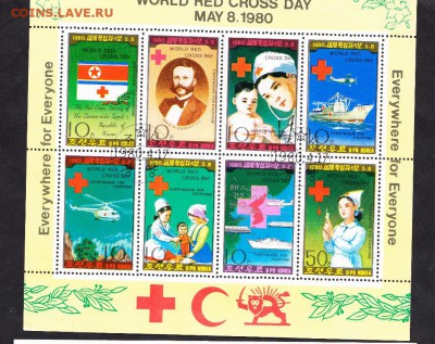 КНДР 1980 красный крест  транспорт  лист - 97