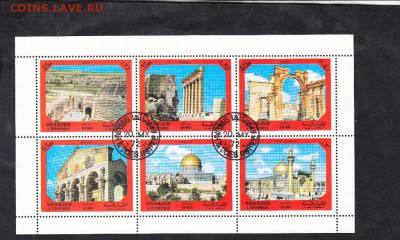 SHARJAN 1972 архитектура лист - 98