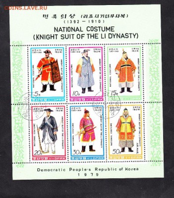 КНДР 1979 костюмы лист - 99