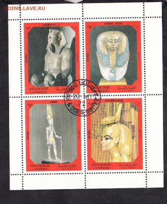 SHARJAN 1972 искусство лист - 100