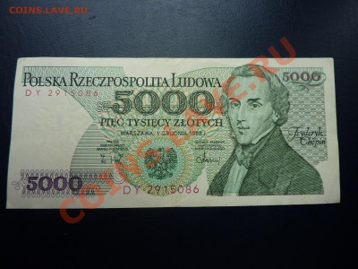 Польша 5000 злотых Фредерик Шопен пресс до 20.10.10. в 22-00 - MEMO0018.JPG