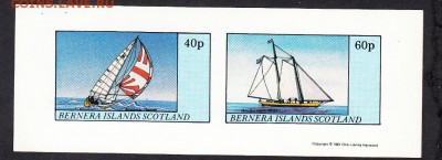 Шотландия 1981 парусники лист - 104