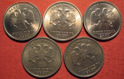 1 рубль 2001 г. СНГ 5 шт. - IMG_0603.JPG