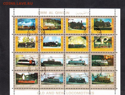 Арабы локомотивы лист 16м 1973г - 113
