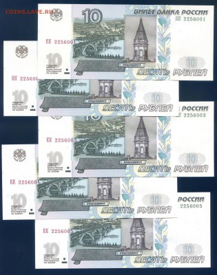 пресс 5 шт сер. КК до 25.02 в 22.00 мск - img254