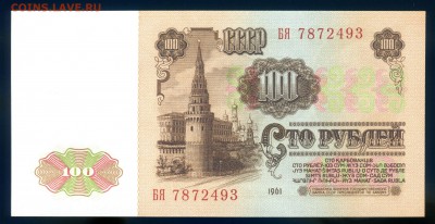 пресс до 25.02 в 22.00 мск - img247