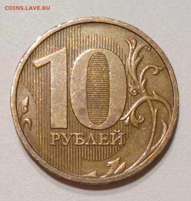 10 рублей 2009 ммд определить - мон 002