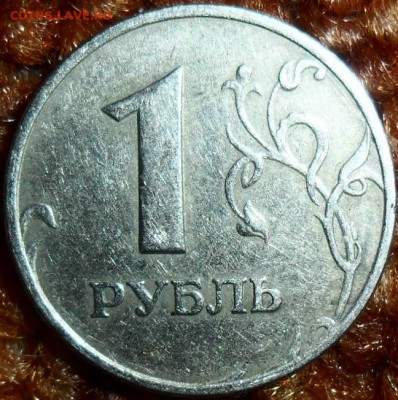 1 р2009М.Редкий!Шт.Н-3.42А(АС)! - 1998M.JPG