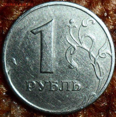 1 р2009М.Редкий!Шт.Н-3.42А(АС)! - 2005М.JPG