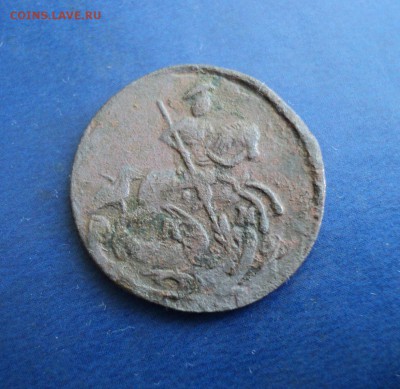 Деньга 1784г.КМ, до 27.02.16г. 22-00Мск - DSC05124.JPG