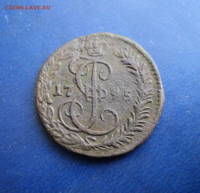 Деньга 1795г.КМ, до 27.02.16г. 22-00Мск - DSC05118.JPG