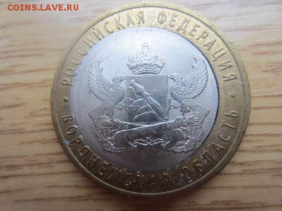 Воронежская обл. ДВОЙНАЯ ВЫРУБКА до 25.02.16 в 22.00 мск - IMG_6092.JPG