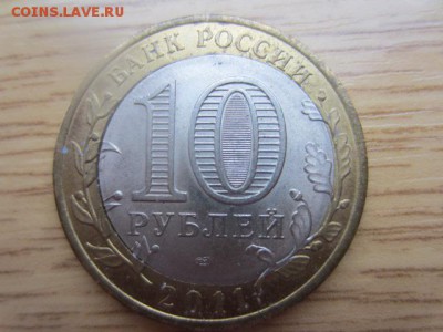 Воронежская обл. ДВОЙНАЯ ВЫРУБКА до 25.02.16 в 22.00 мск - IMG_6093.JPG