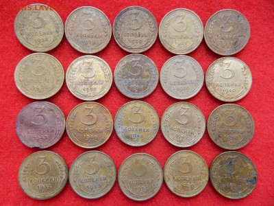 3 копейки без повтора 20 штук. - DSCN0718[1].JPG