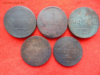 5 копеек масоны 5 штук. - DSCN0720[1].JPG