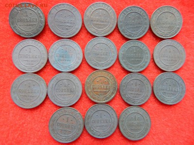 18 копеек без повтора А3-Н2 - DSCN0724[1].JPG