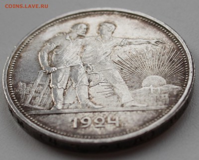 1 рубль (1924, 1921), 50 копеек 1922. Оценка. - IMG_9382.JPG