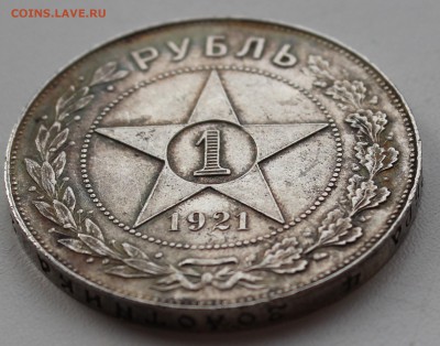 1 рубль (1924, 1921), 50 копеек 1922. Оценка. - IMG_9384.JPG