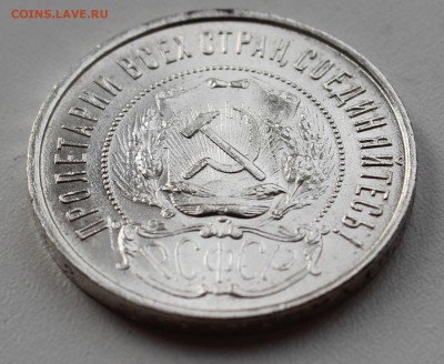 1 рубль (1924, 1921), 50 копеек 1922. Оценка. - IMG_9395.JPG