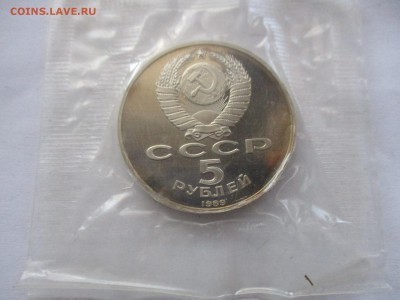 Регистан пруф - IMG_0760.JPG