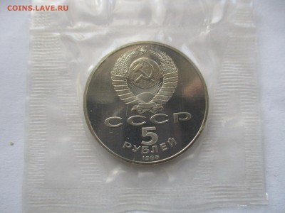 Новгород пруф - IMG_0754.JPG