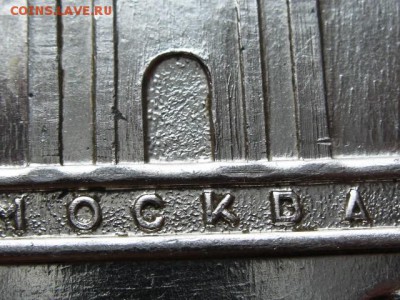 Оцените шкатулку "Москва" - IMG_3340.JPG