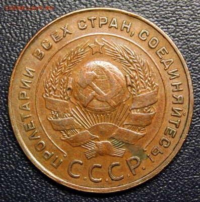 Куплю монеты СССР - IMG_3522-1