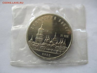 Киев пруф - IMG_0755.JPG