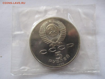 Киев пруф - IMG_0756.JPG