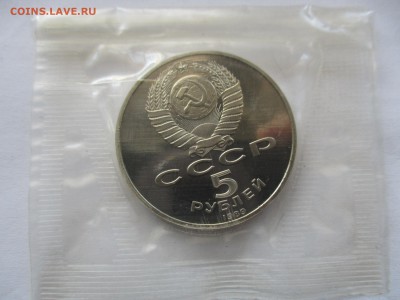 Собор Покрова-на-Рву пруф - IMG_0758.JPG