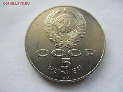 шайба - 5 руб. 70 лет ВОСР - IMG_0746.JPG