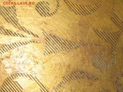Поднос самоварный (чайный) ПОДКОВА с гравировкой - IMG_3343.JPG