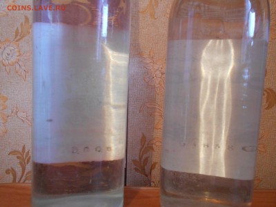 Советская водка Столичная и Сибирская 80 годы 25.02.16. - DSCN5057[1].JPG