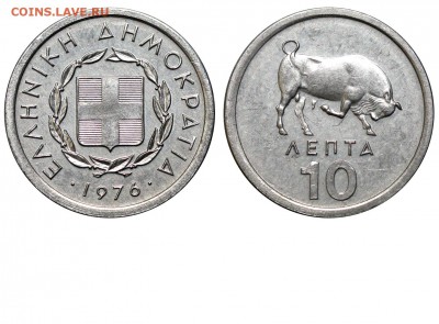 Животные на монетах - Греция - 10 лепта 1976