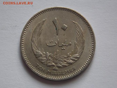 Арабская монета - DSCN0862.JPG