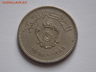 Арабская монета - DSCN0863.JPG