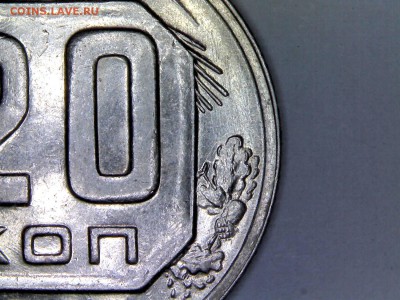 20 копеек 1943 (насечки на Африке) - 20kopeek1943-uv-2